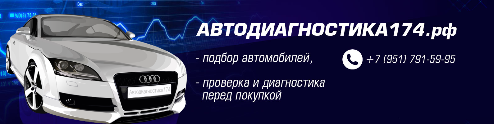 Автоподбор санкт петербург