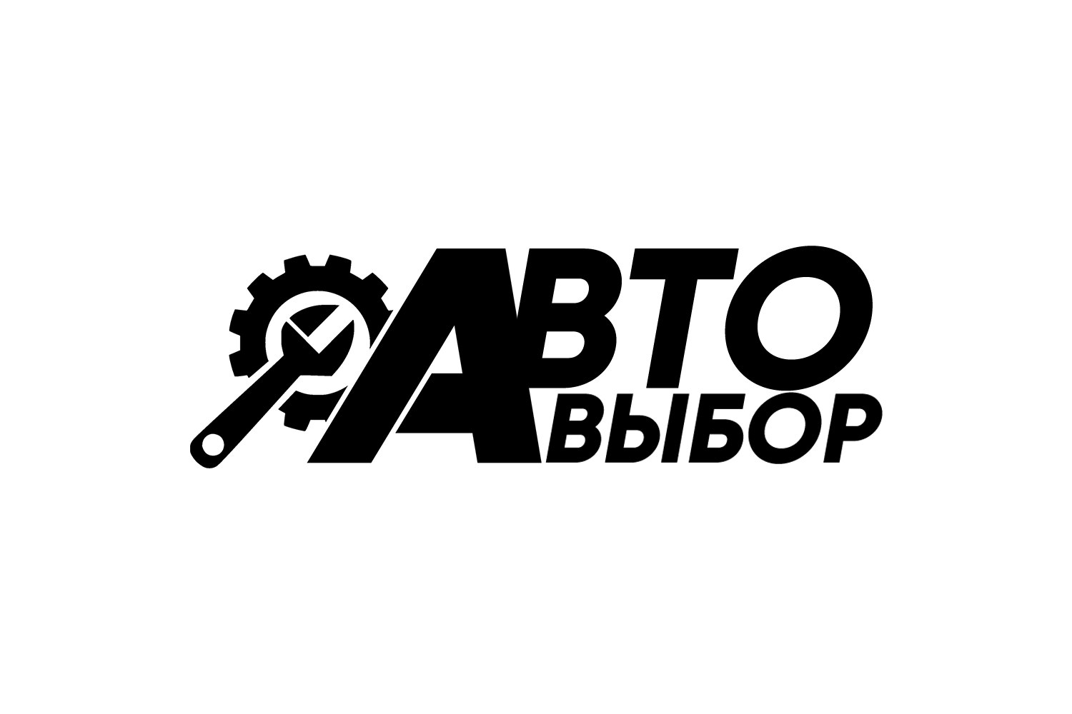 Автовыбор. Автоподбор под ключ 15.000. АВТОВЫБОР Краснодар. Автоподбор.