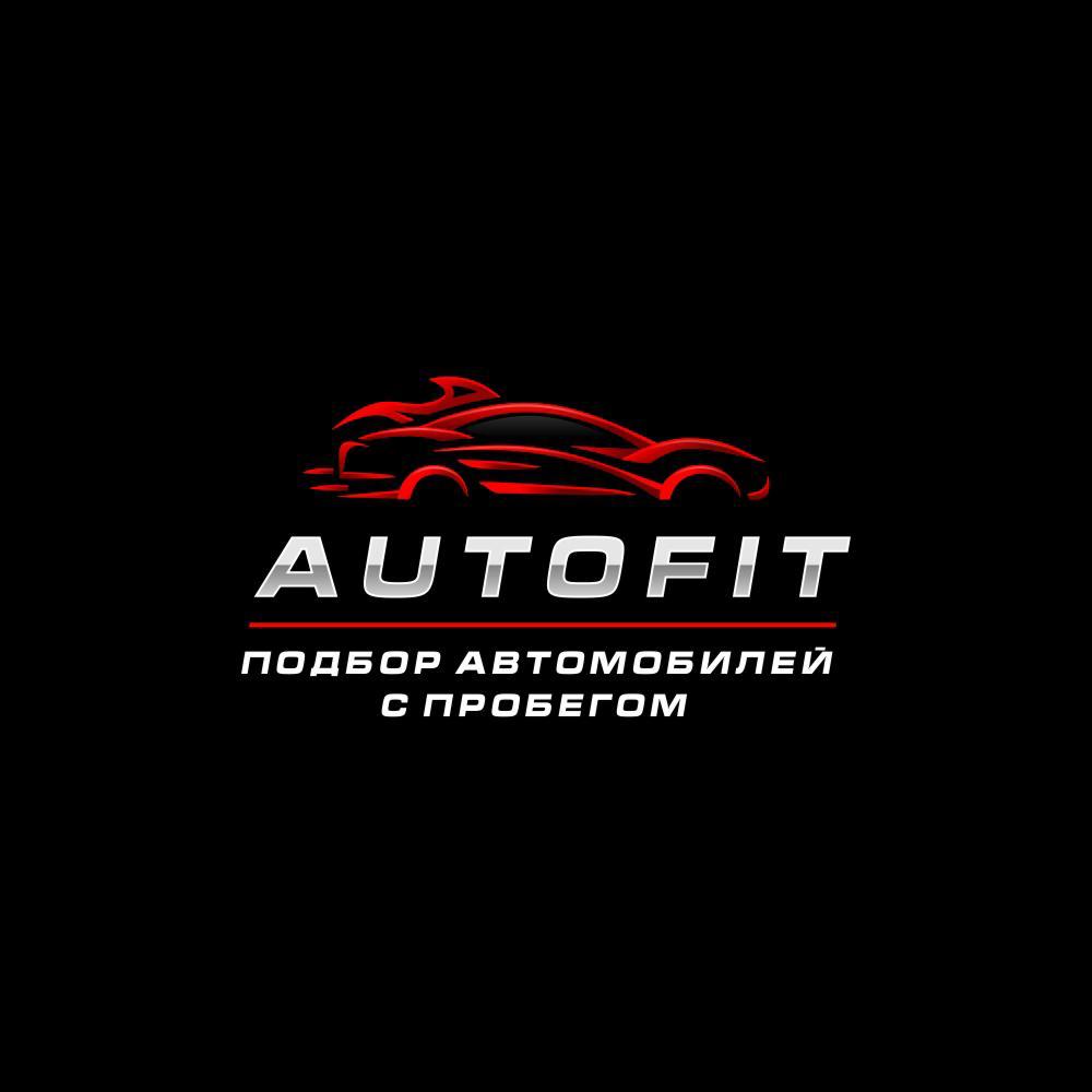 AUTOFIT - Подбор авто под ключ - 10 000 руб | MirCarFinder.ru