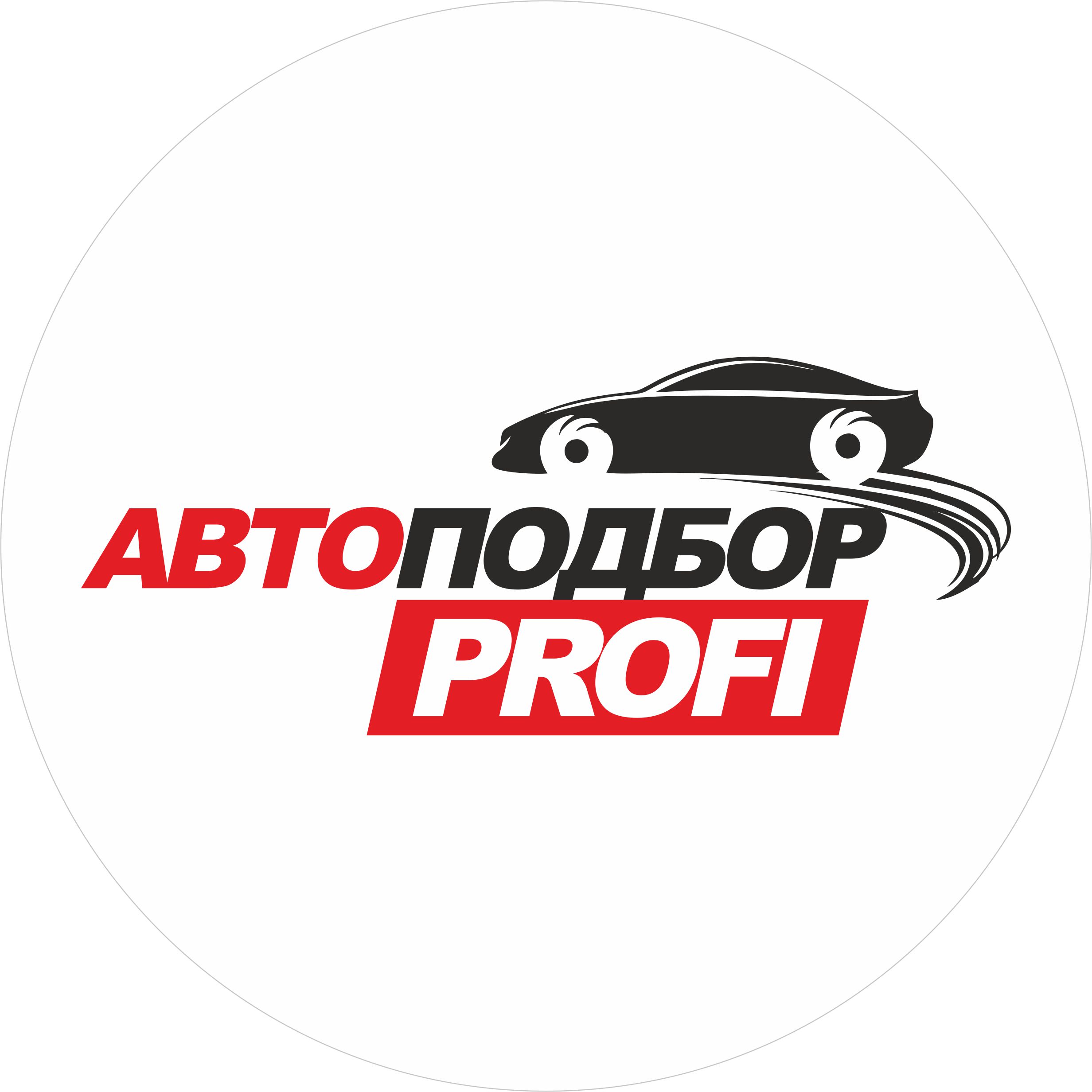 Автоподбор